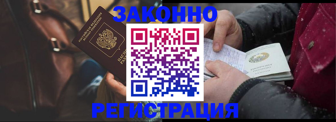 регистрация для школы в Острове